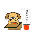 ゆる犬のタスク【物販編】（個別スタンプ：11）