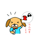 ゆる犬のタスク【物販編】（個別スタンプ：13）