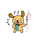 ゆる犬のタスク【物販編】（個別スタンプ：16）