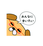 ゆる犬のタスク【物販編】（個別スタンプ：18）