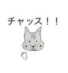 ゆるいキャラたちシリーズ（個別スタンプ：6）