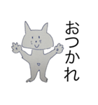 ゆるいキャラたちシリーズ（個別スタンプ：13）