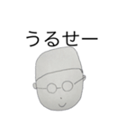 ゆるいキャラたちシリーズ（個別スタンプ：14）