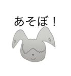 ゆるいキャラたちシリーズ（個別スタンプ：21）