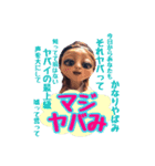 目デカ宇宙人（個別スタンプ：6）