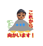 目デカ宇宙人（個別スタンプ：15）