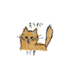 ねこさん の すたんぷ（個別スタンプ：16）