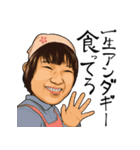 TGWVワンゲルスタンプ第2弾（個別スタンプ：4）