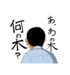 TGWVワンゲルスタンプ第2弾（個別スタンプ：16）