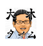 TGWVワンゲルスタンプ第2弾（個別スタンプ：17）