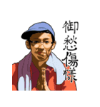 TGWVワンゲルスタンプ第2弾（個別スタンプ：18）