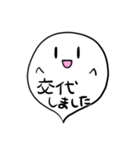 伝えたいことを伝えてくれるおばけFor DID（個別スタンプ：2）