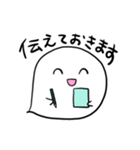 伝えたいことを伝えてくれるおばけFor DID（個別スタンプ：3）