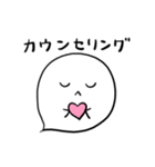 伝えたいことを伝えてくれるおばけFor DID（個別スタンプ：5）
