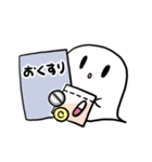 伝えたいことを伝えてくれるおばけFor DID（個別スタンプ：6）