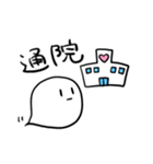 伝えたいことを伝えてくれるおばけFor DID（個別スタンプ：7）