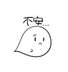 伝えたいことを伝えてくれるおばけFor DID（個別スタンプ：22）