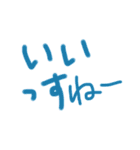 あっきんの「い」から始まる文字（個別スタンプ：2）