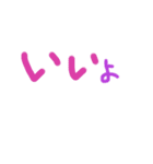あっきんの「い」から始まる文字（個別スタンプ：3）