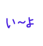あっきんの「い」から始まる文字（個別スタンプ：4）