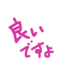 あっきんの「い」から始まる文字（個別スタンプ：5）