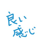 あっきんの「い」から始まる文字（個別スタンプ：6）