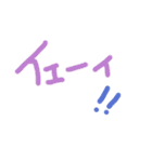あっきんの「い」から始まる文字（個別スタンプ：8）