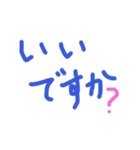 あっきんの「い」から始まる文字（個別スタンプ：10）