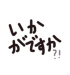 あっきんの「い」から始まる文字（個別スタンプ：11）