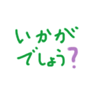 あっきんの「い」から始まる文字（個別スタンプ：12）