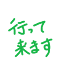 あっきんの「い」から始まる文字（個別スタンプ：16）
