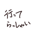 あっきんの「い」から始まる文字（個別スタンプ：17）