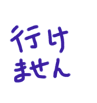 あっきんの「い」から始まる文字（個別スタンプ：18）