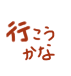 あっきんの「い」から始まる文字（個別スタンプ：19）