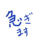 あっきんの「い」から始まる文字（個別スタンプ：20）
