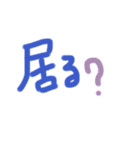 あっきんの「い」から始まる文字（個別スタンプ：21）
