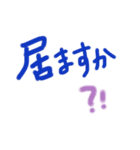 あっきんの「い」から始まる文字（個別スタンプ：22）