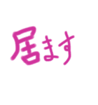 あっきんの「い」から始まる文字（個別スタンプ：23）