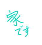 あっきんの「い」から始まる文字（個別スタンプ：24）