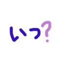 あっきんの「い」から始まる文字（個別スタンプ：25）