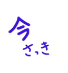 あっきんの「い」から始まる文字（個別スタンプ：26）