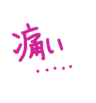 あっきんの「い」から始まる文字（個別スタンプ：31）
