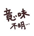 あっきんの「い」から始まる文字（個別スタンプ：39）