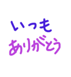 あっきんの「い」から始まる文字（個別スタンプ：40）