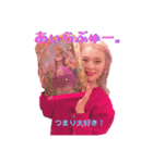 unachanman（個別スタンプ：3）