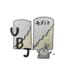 船乗りのための向け地スタンプ（国内編）（個別スタンプ：27）