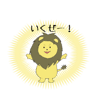 川崎ゆる動物（個別スタンプ：1）