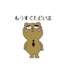 川崎ゆる動物（個別スタンプ：2）