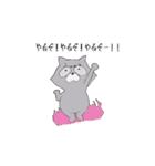 川崎ゆる動物（個別スタンプ：3）