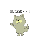 川崎ゆる動物（個別スタンプ：6）
